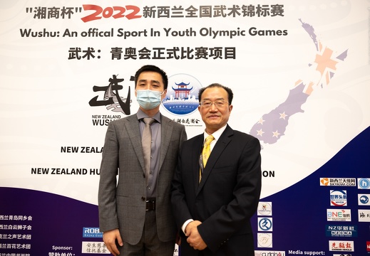 （743）王俊超副总领事参加《湘商杯2022新西兰全国武术锦标赛》