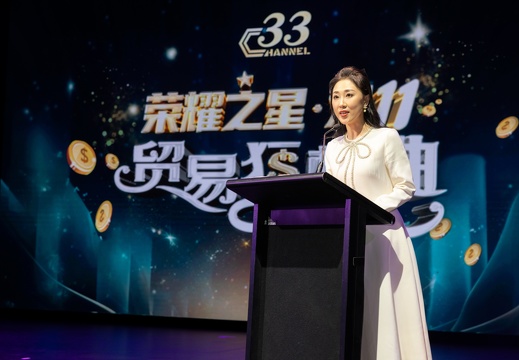 （789）CHANNEL33电视台成立3周年暨荣耀之星庆典晚会