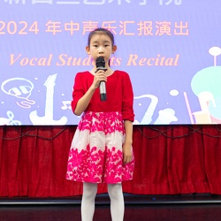 (817)新西兰艺术学院2024年中声乐汇报演出