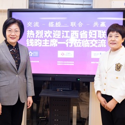 （827）江西省妇联主席钱昀一行到访新西兰华人妇女联合会