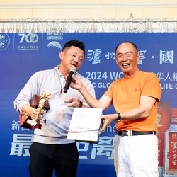 （829）新西兰WCGC全球华人精英高尔夫挑战赛颁奖晚宴