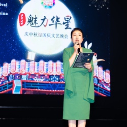 （838）2024魅力华星庆中秋迎国庆文艺晚会