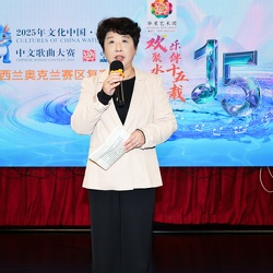 （957）2025文化中国水立方杯中文歌曲大赛-新西兰奥克兰赛区复赛