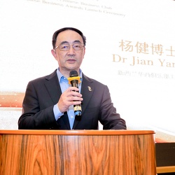 （973）新西兰华商俱乐部2025会员联欢晚会暨2025华商大奖启动仪式