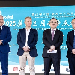 （980）2025奥克兰月亮节第二天王小龙大使参加并致词