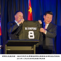 （987）海外华人图片库庆祝国庆76周年图片展第四集：习近平主席访问新西兰