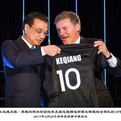 （989）海外华人图片库庆祝国庆76周年图片展第五集：李克强总理访问新西兰