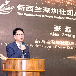 （985）新西兰深圳社团总会8周年庆典