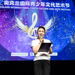 （1014）2025第七届奥克兰国际青少年文化艺术节