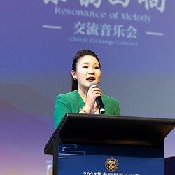 （1617）2025第十四届爱乐之声《乐韵回响》音乐会