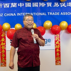 1021）新西兰中国贸促会举办2026欢庆新春联欢活动