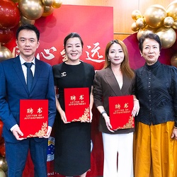 （1031）2026同心致远·新西兰浙江同乡迎春团拜暨新任会长荣任仪式