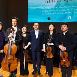 （1036）奥克兰中国文化中心举办茶和天下雅集音乐会 中央音乐学院艺术家倾情表演经典弦乐四重奏
