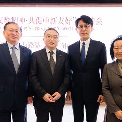 （1062）《靳东来了之二》靳东参加王小龙大使举办的路易艾黎研讨会