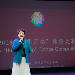 （1065）新西兰华星杯舞蹈大赛成功举办