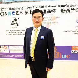 （1073）新西兰湖南总商会会长周惠斌十年磨一剑“湘商杯”新西兰全国武术锦标赛已经成为NZ各族裔和官方共同认可的武术盛典