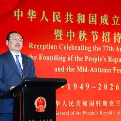 （1075）中国驻奥克兰总领馆陈世杰总领事举办《中华人民共和国成立77周年暨中秋节招待会》（图片排列以拍照先后顺序上传）